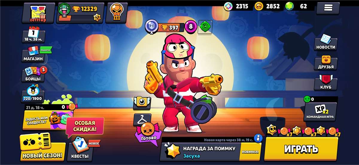 Скриншоты к игре Clash Royale продажа аккаунта к игре Clash Royale