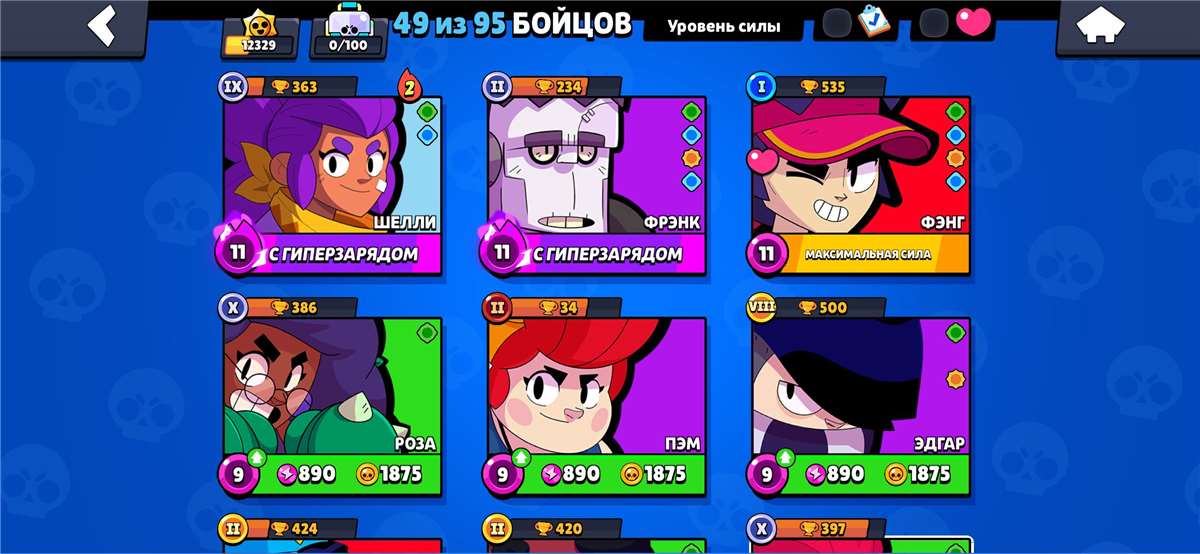 Скриншоты к игре Clash Royale продажа аккаунта к игре Clash Royale