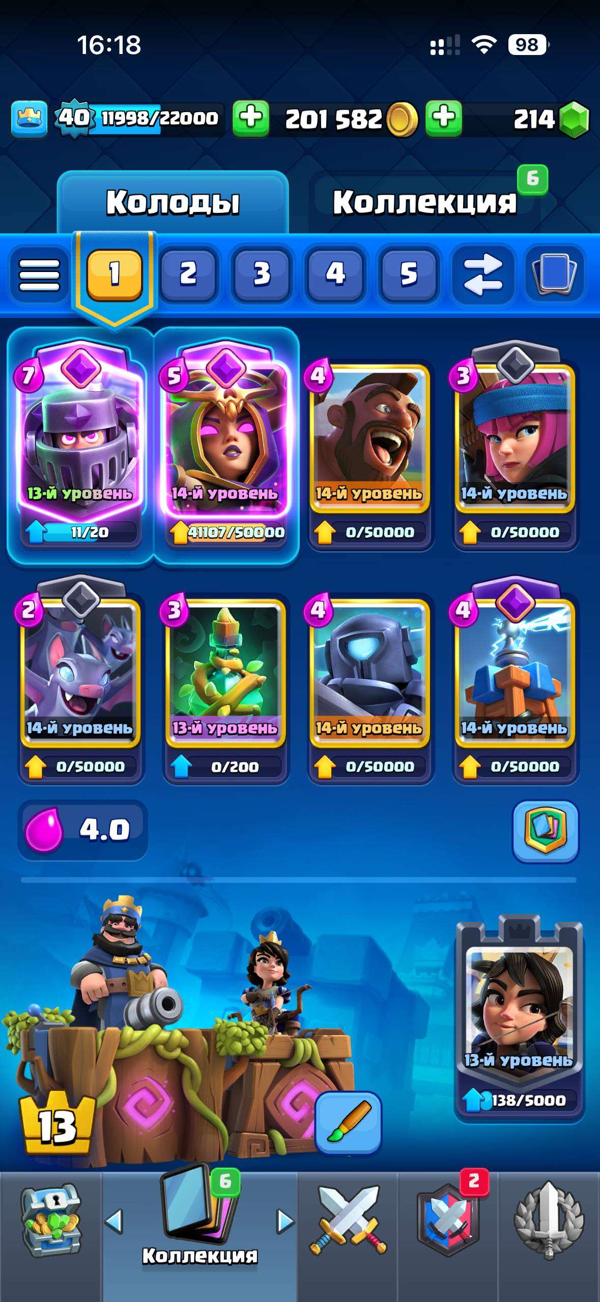 Скриншоты к игре Clash Royale продажа аккаунта к игре Clash Royale