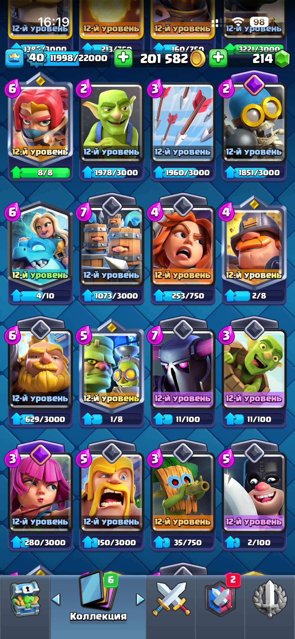 Скриншоты к игре Clash Royale продажа аккаунта к игре Clash Royale