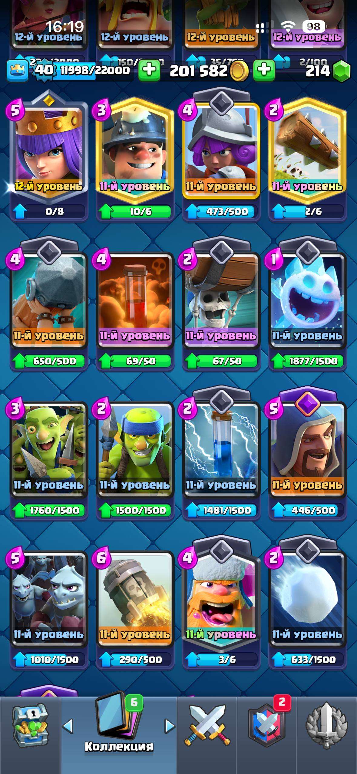 Скриншоты к игре Clash Royale продажа аккаунта к игре Clash Royale