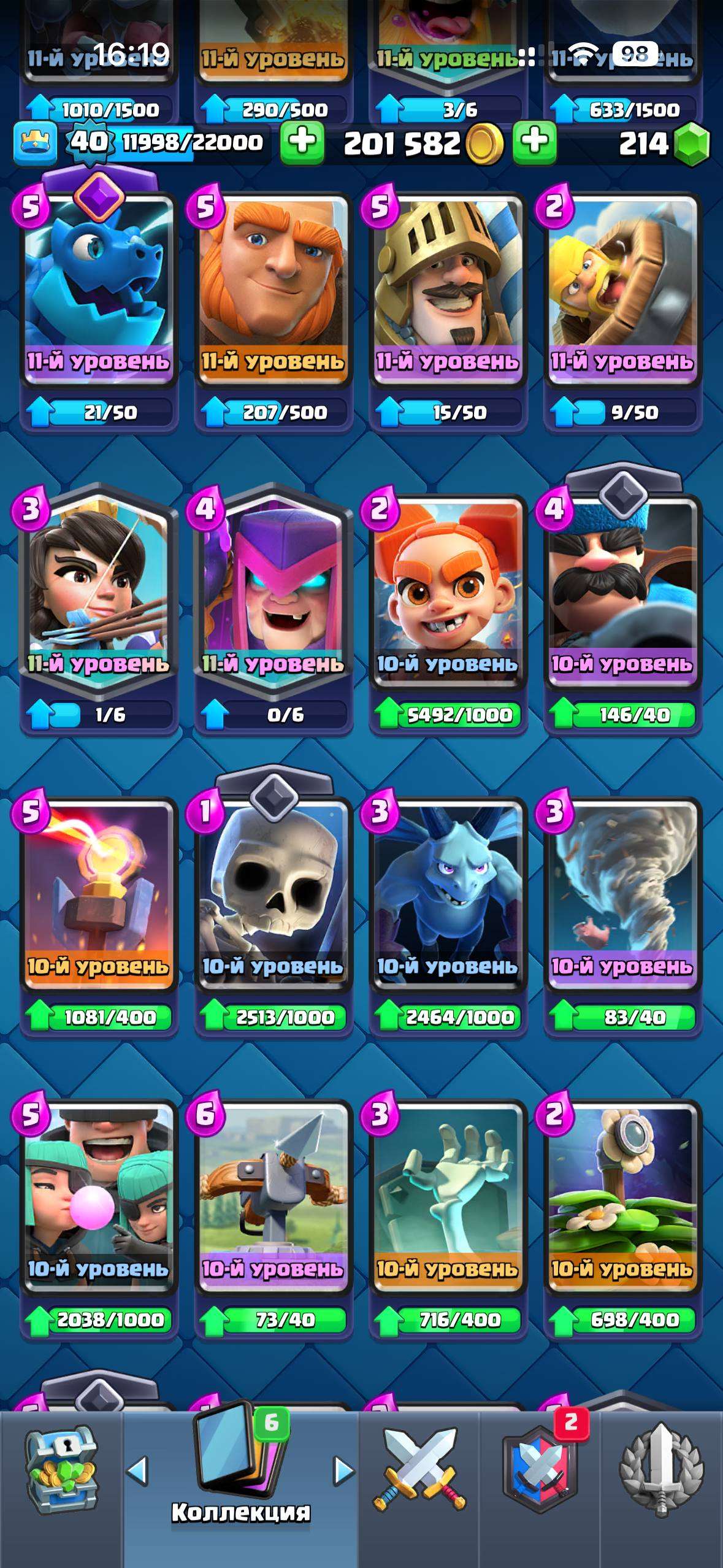 Скриншоты к игре Clash Royale продажа аккаунта к игре Clash Royale