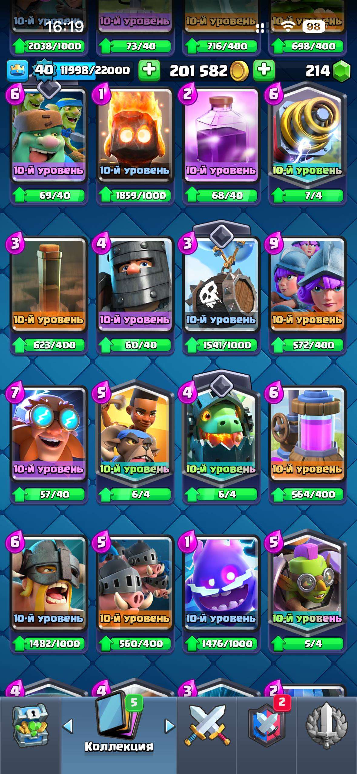 Скриншоты к игре Clash Royale продажа аккаунта к игре Clash Royale