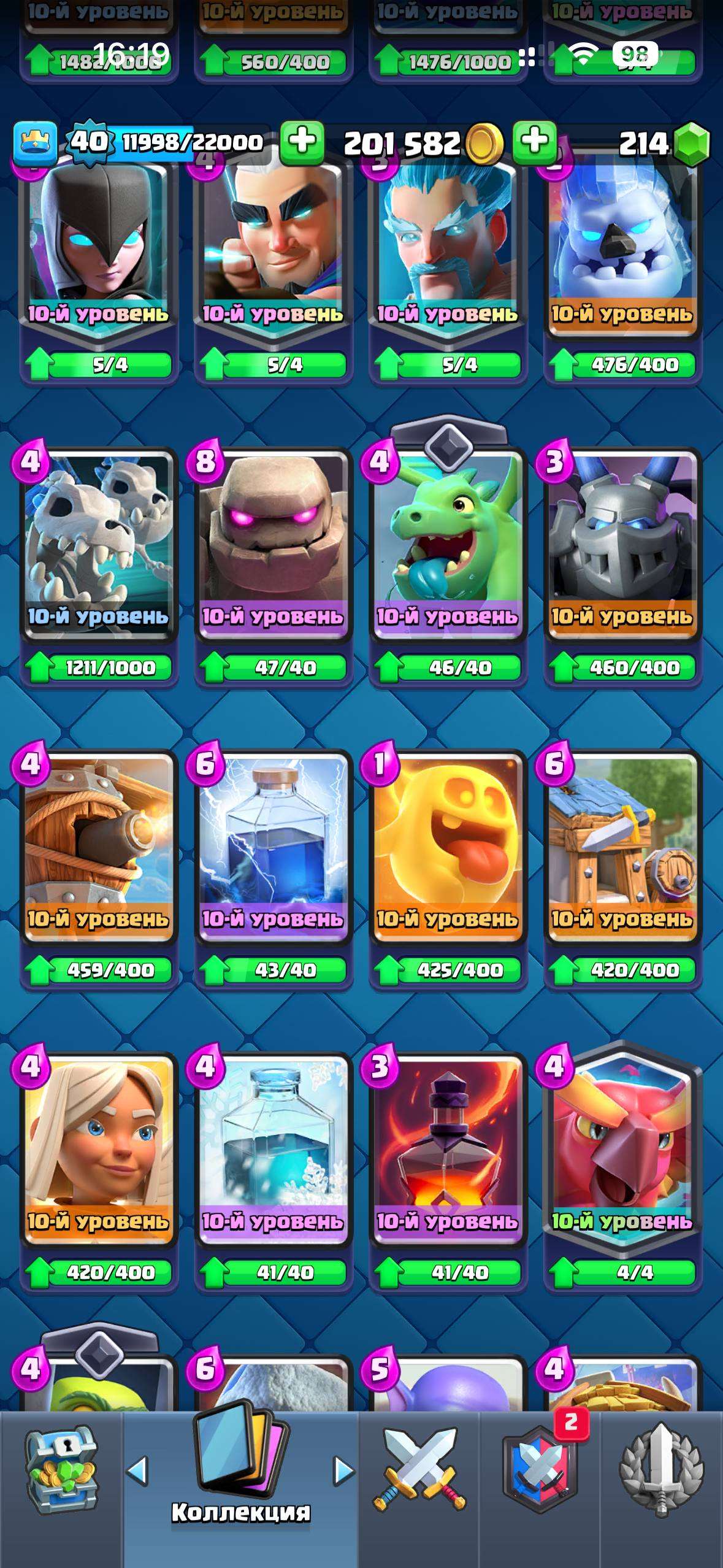 Скриншоты к игре Clash Royale продажа аккаунта к игре Clash Royale