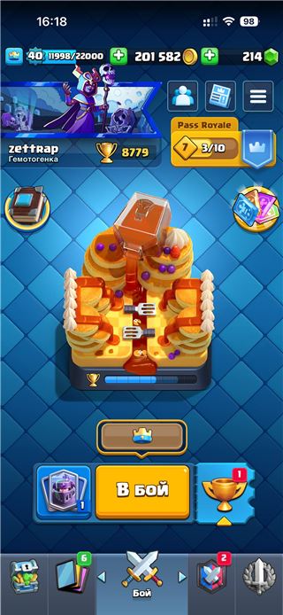 купить аккаунт Clash Royale