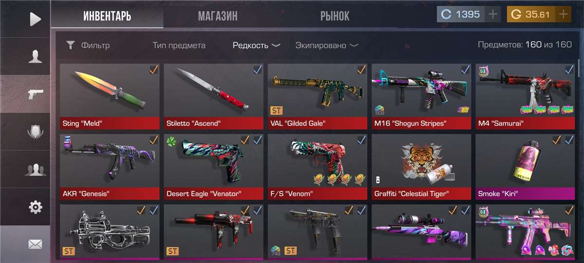 Скриншоты к игре Standoff 2 продажа аккаунта к игре Standoff 2
