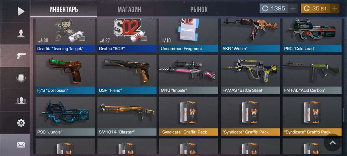 Скриншоты к игре Standoff 2 продажа аккаунта к игре Standoff 2