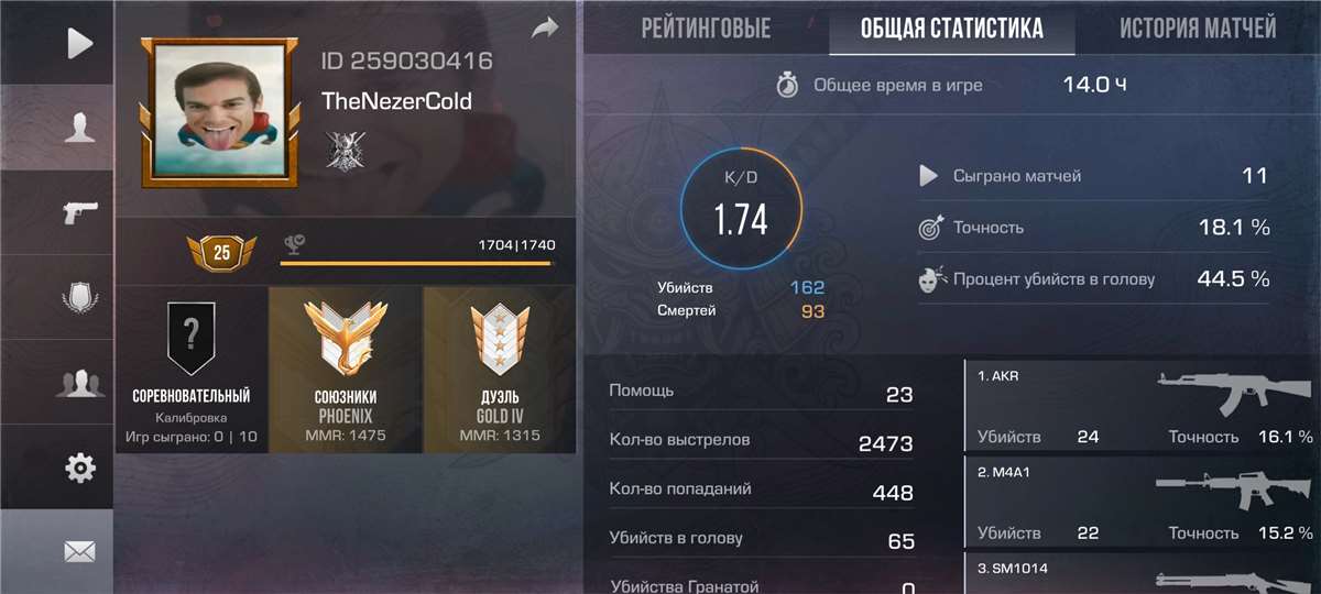 Скриншоты к игре Standoff 2 продажа аккаунта к игре Standoff 2