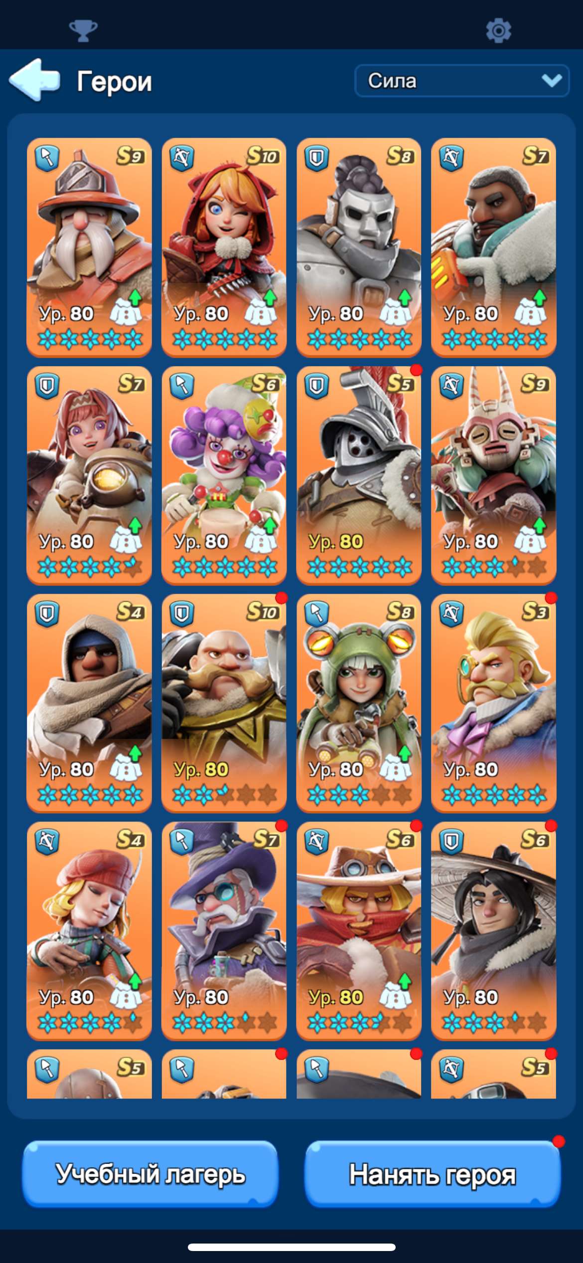 продажа аккаунта к игре Whiteout Survival