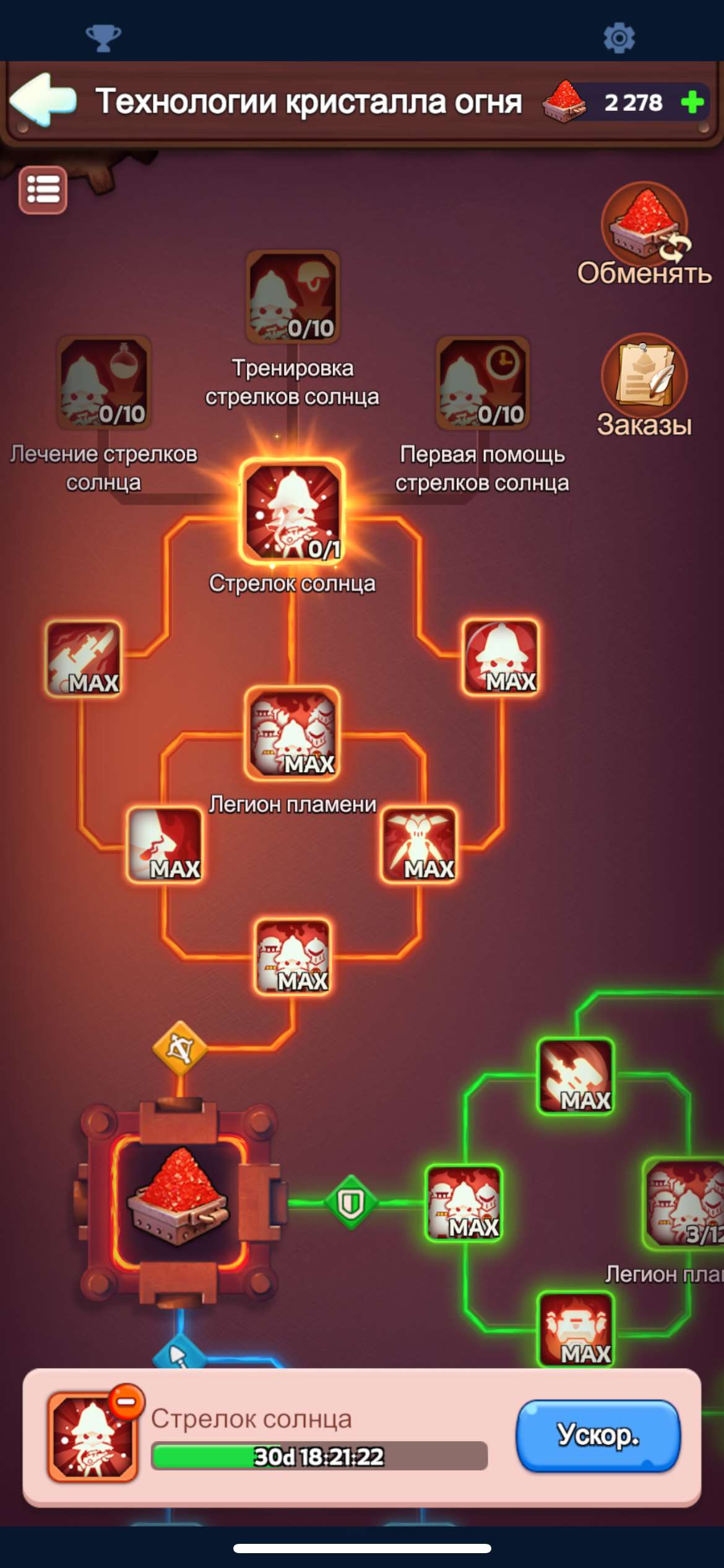 продажа аккаунта к игре Whiteout Survival