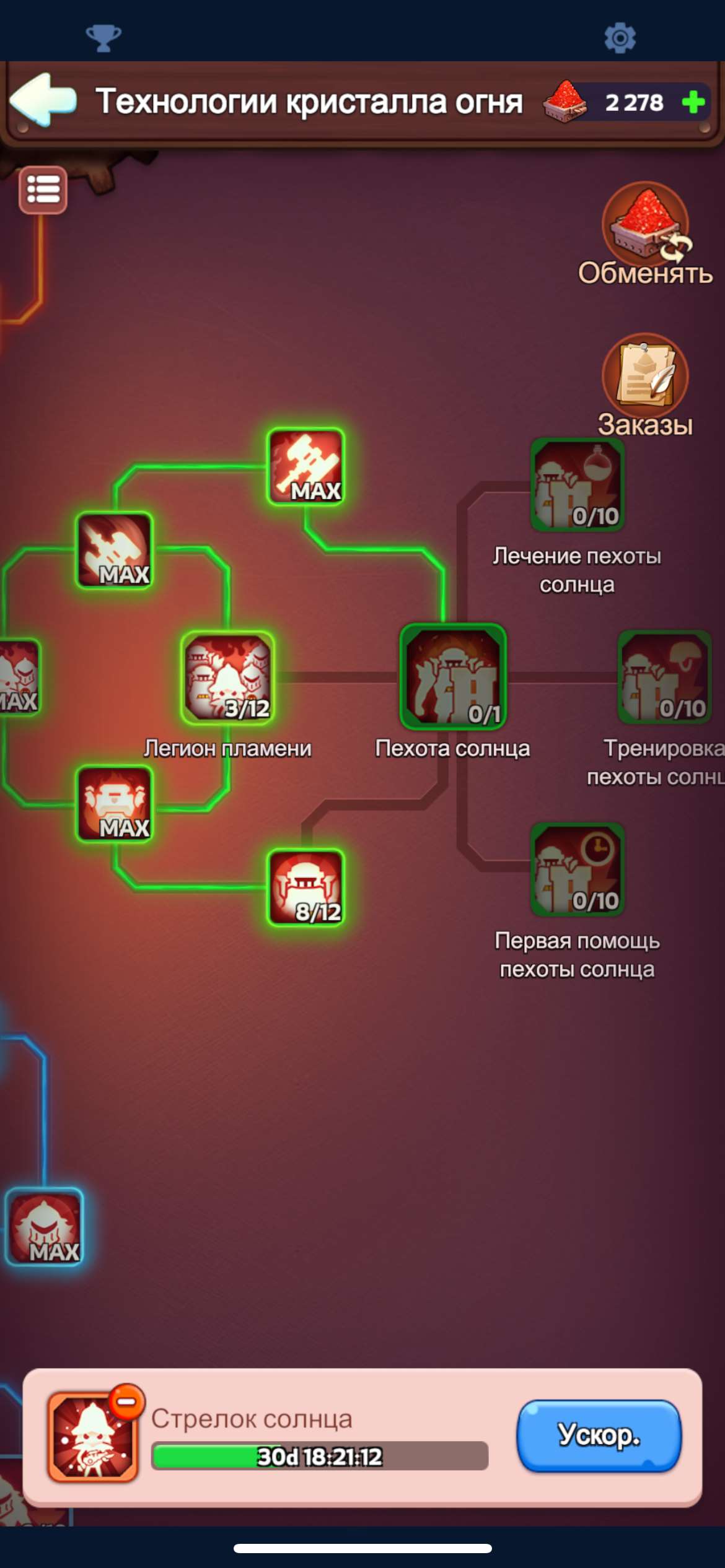 продажа аккаунта к игре Whiteout Survival