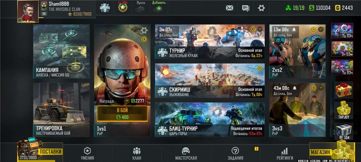 продажа аккаунта к игре Art of war 3