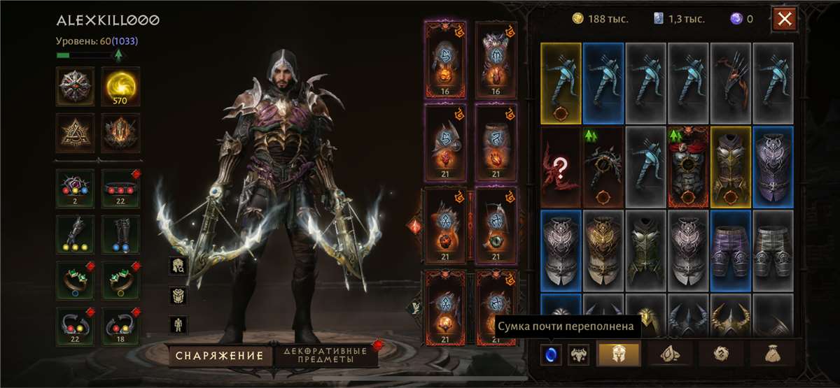 Скриншоты к игре Diablo 2,3,4 продажа аккаунта к игре Diablo 2,3,4