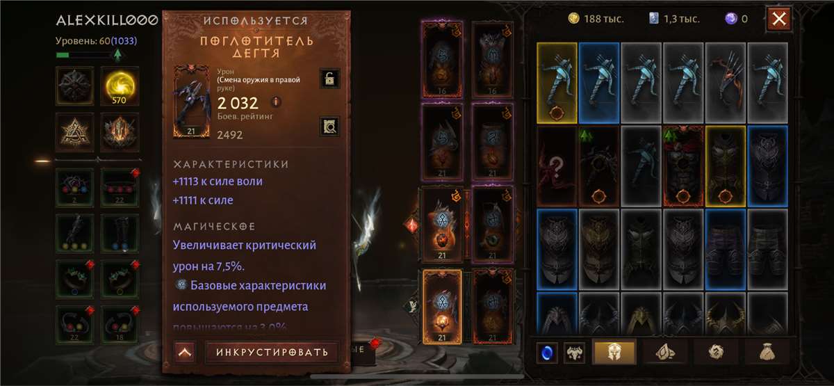 Скриншоты к игре Diablo 2,3,4 продажа аккаунта к игре Diablo 2,3,4