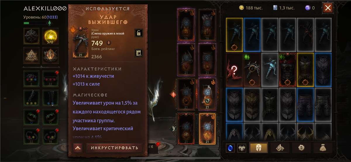 Скриншоты к игре Diablo 2,3,4 продажа аккаунта к игре Diablo 2,3,4