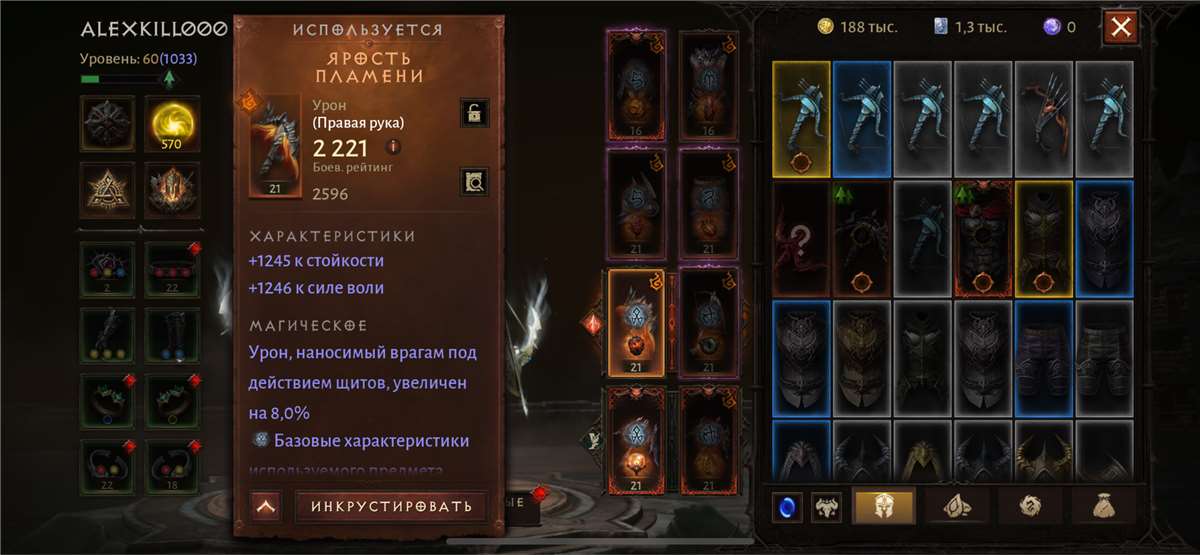 Скриншоты к игре Diablo 2,3,4 продажа аккаунта к игре Diablo 2,3,4