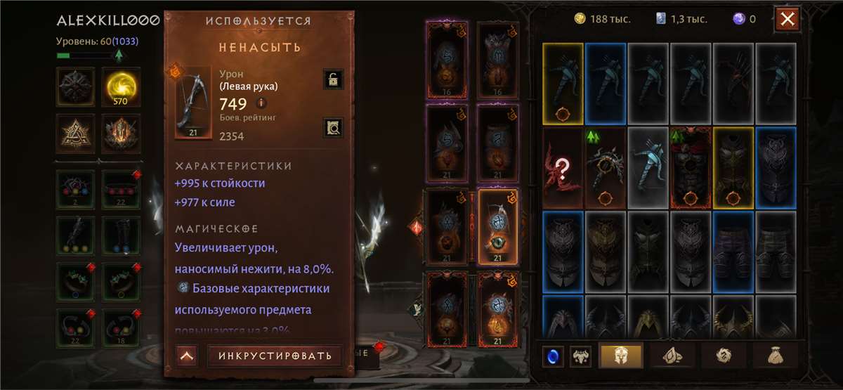 Скриншоты к игре Diablo 2,3,4 продажа аккаунта к игре Diablo 2,3,4