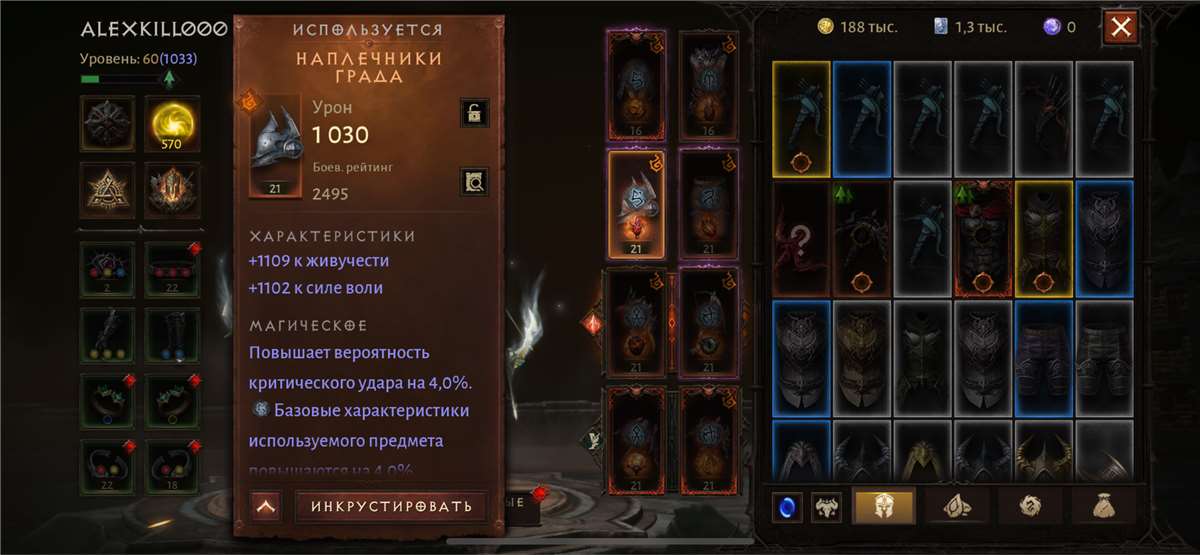 Скриншоты к игре Diablo 2,3,4 продажа аккаунта к игре Diablo 2,3,4