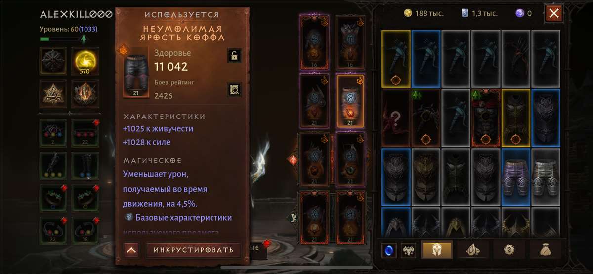 Скриншоты к игре Diablo 2,3,4 продажа аккаунта к игре Diablo 2,3,4
