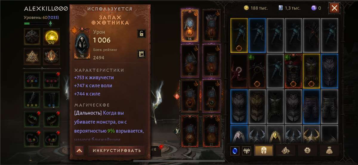 Скриншоты к игре Diablo 2,3,4 продажа аккаунта к игре Diablo 2,3,4