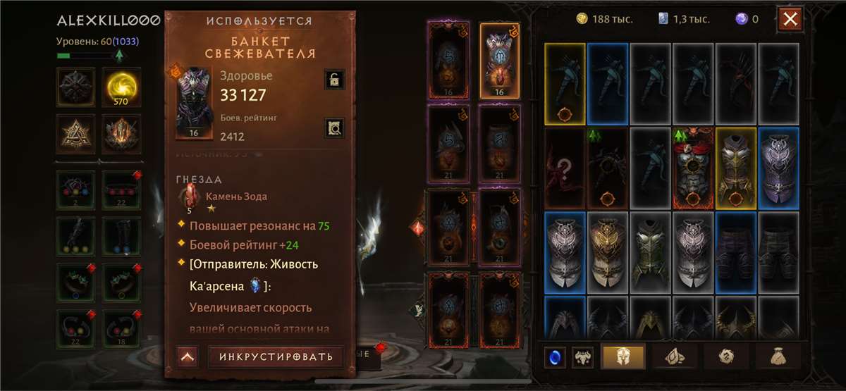 Скриншоты к игре Diablo 2,3,4 продажа аккаунта к игре Diablo 2,3,4