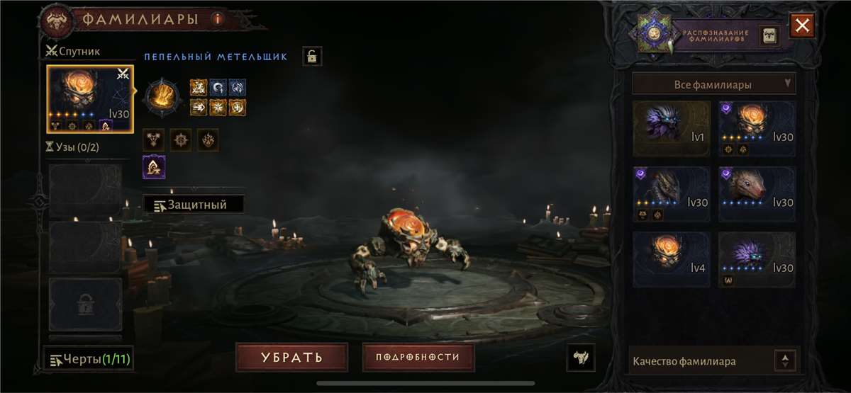 Скриншоты к игре Diablo 2,3,4 продажа аккаунта к игре Diablo 2,3,4