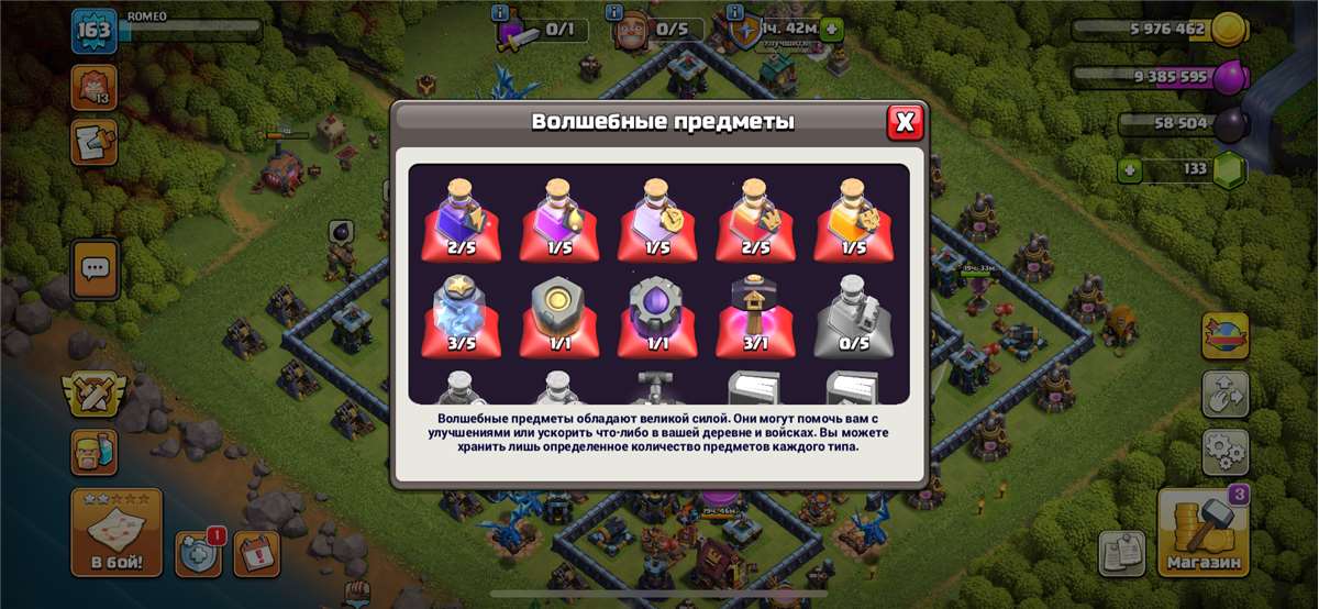 Скриншоты к игре Clash of Clans продажа аккаунта к игре Clash of Clans