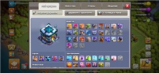 купить аккаунт Clash of Clans