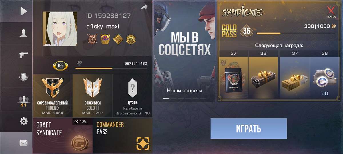 Скриншоты к игре Standoff 2 продажа аккаунта к игре Standoff 2