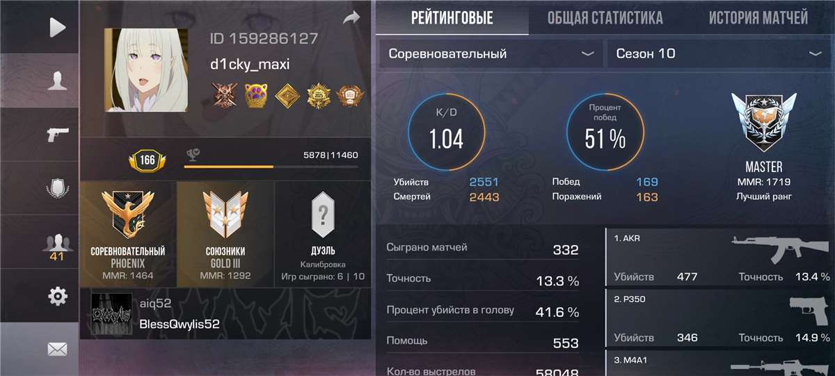 Скриншоты к игре Standoff 2 продажа аккаунта к игре Standoff 2