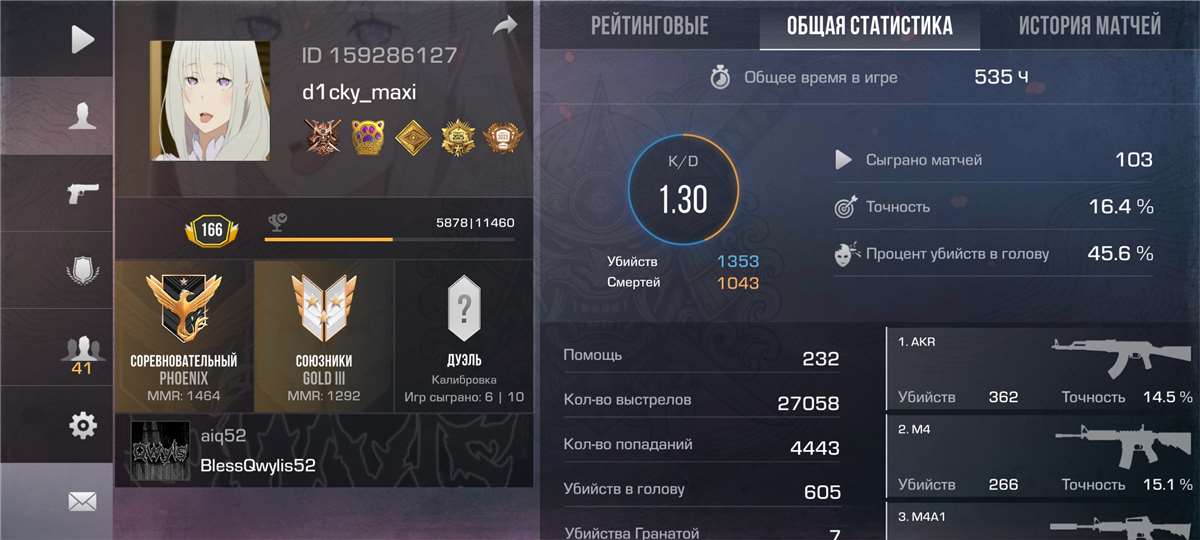 Скриншоты к игре Standoff 2 продажа аккаунта к игре Standoff 2