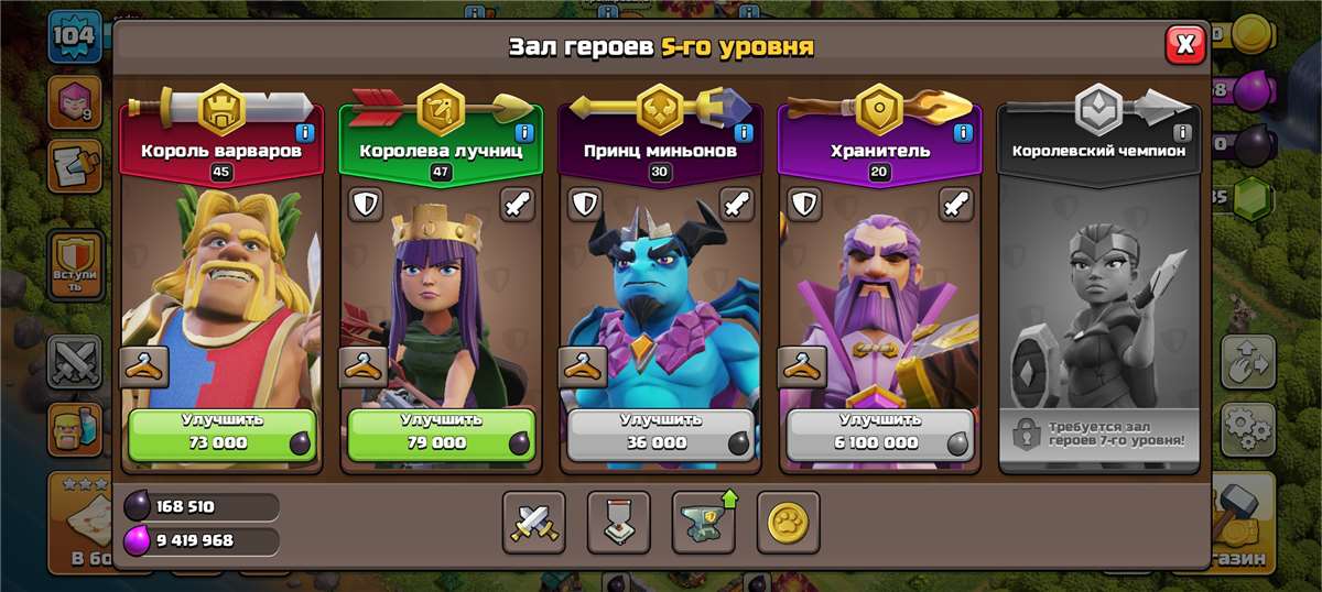 Скриншоты к игре Clash of Clans продажа аккаунта к игре Clash of Clans
