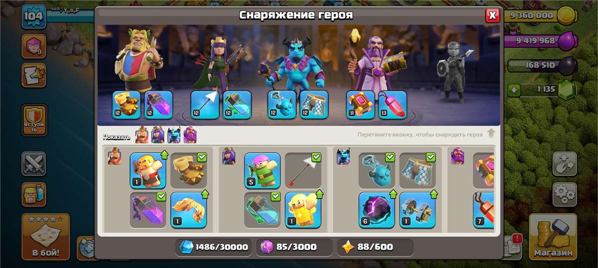 Скриншоты к игре Clash of Clans продажа аккаунта к игре Clash of Clans