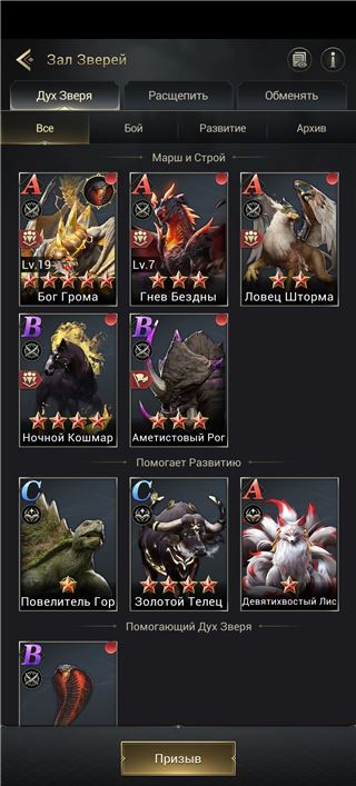 Продам срочно  - продам аккаунт купить аккаунт Myths of moonrise