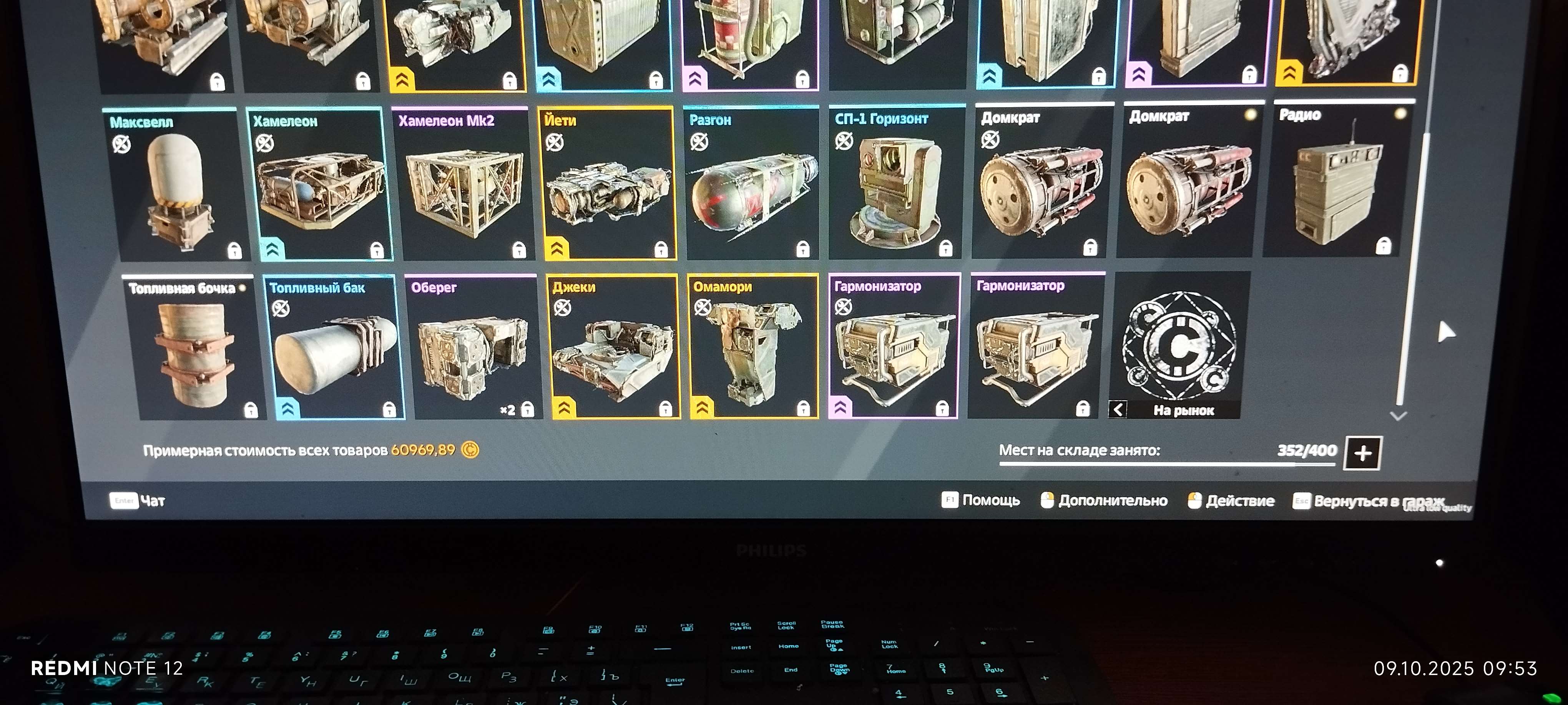Скриншоты к игре Crossout продажа аккаунта к игре Crossout