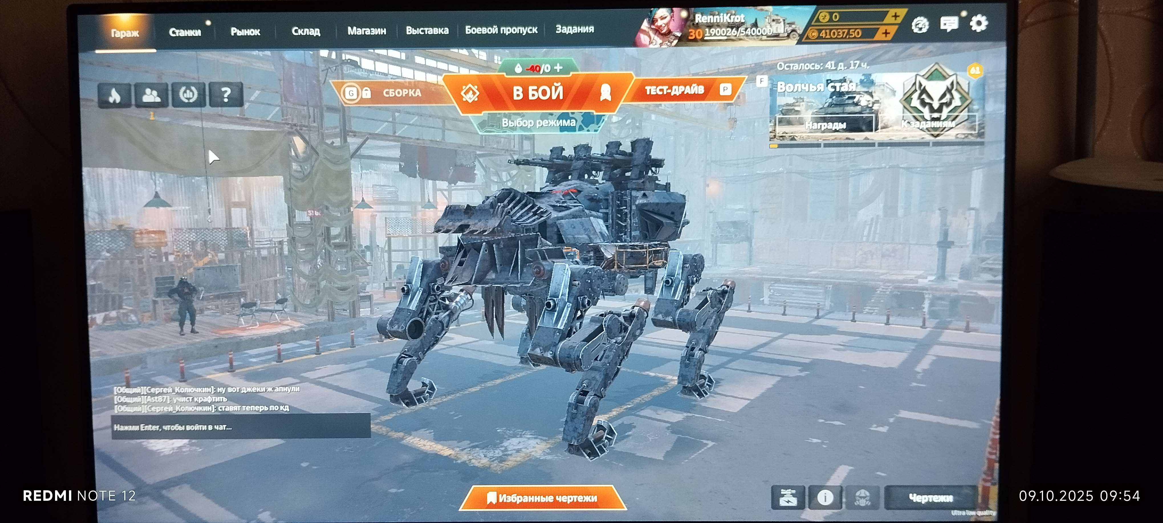 Скриншоты к игре Crossout продажа аккаунта к игре Crossout