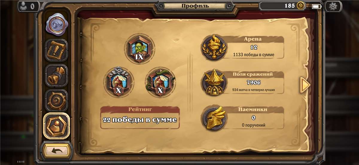 Скриншоты к игре Hearthstone продажа аккаунта к игре Hearthstone