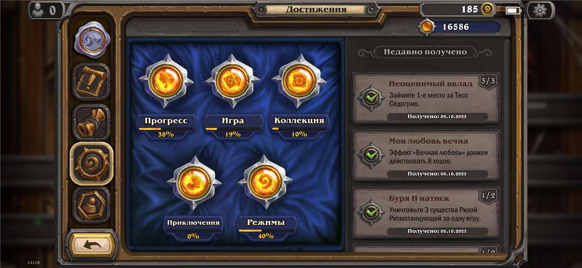Скриншоты к игре Hearthstone продажа аккаунта к игре Hearthstone