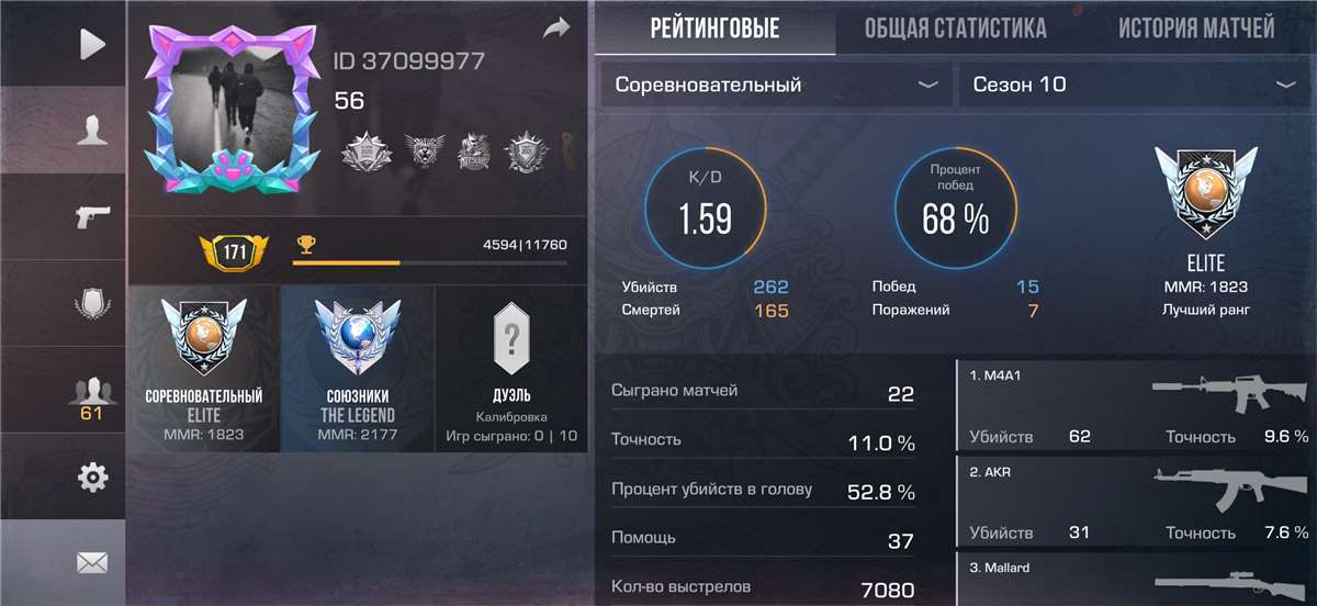 Скриншоты к игре Standoff 2 продажа аккаунта к игре Standoff 2