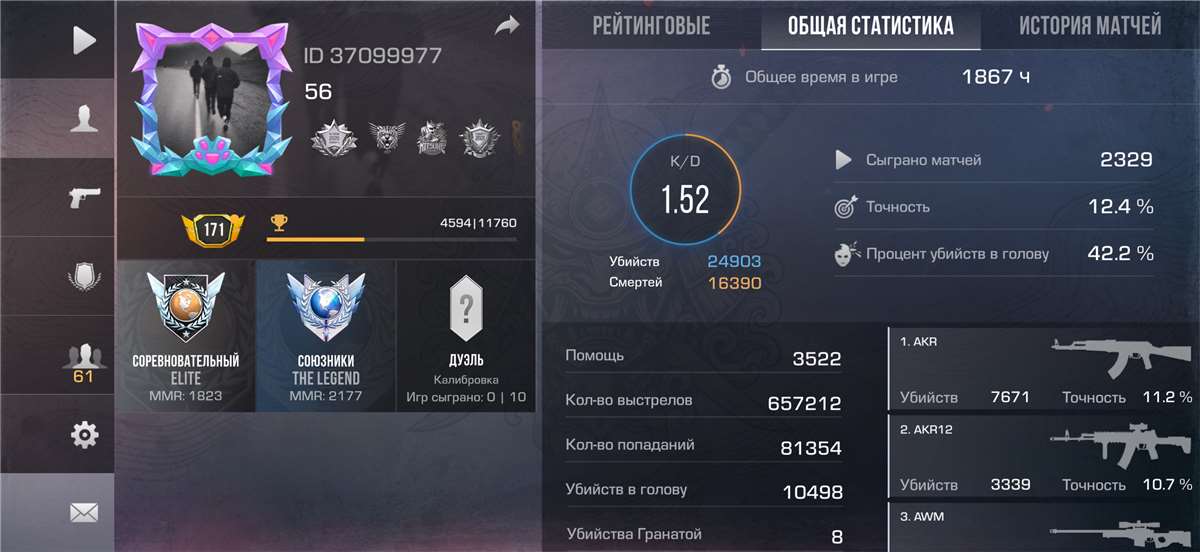Скриншоты к игре Standoff 2 продажа аккаунта к игре Standoff 2