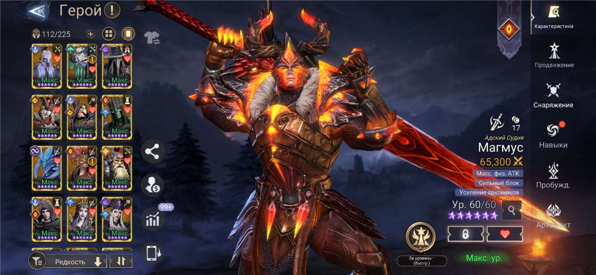 продажа аккаунта к игре Watcher Of Realms