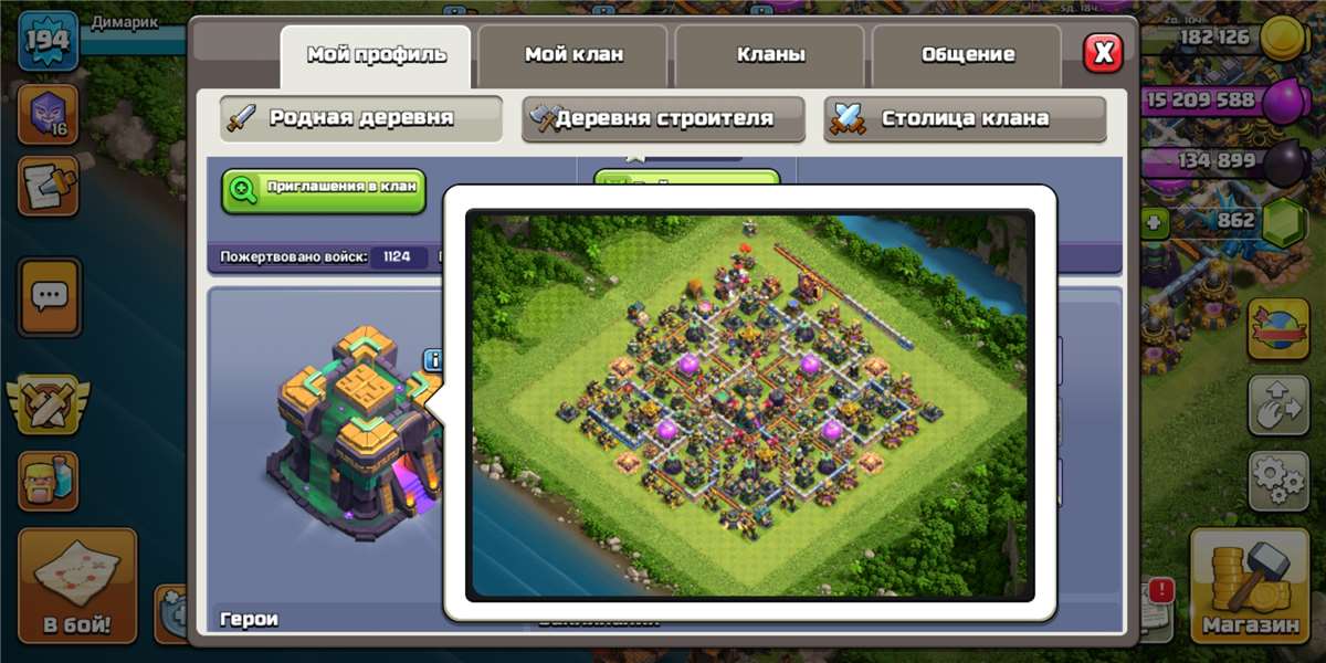 Скриншоты к игре Clash of Clans продажа аккаунта к игре Clash of Clans