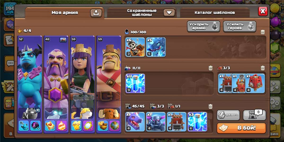 Скриншоты к игре Clash of Clans продажа аккаунта к игре Clash of Clans