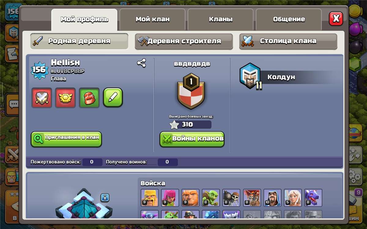 Скриншоты к игре Clash of Clans продажа аккаунта к игре Clash of Clans