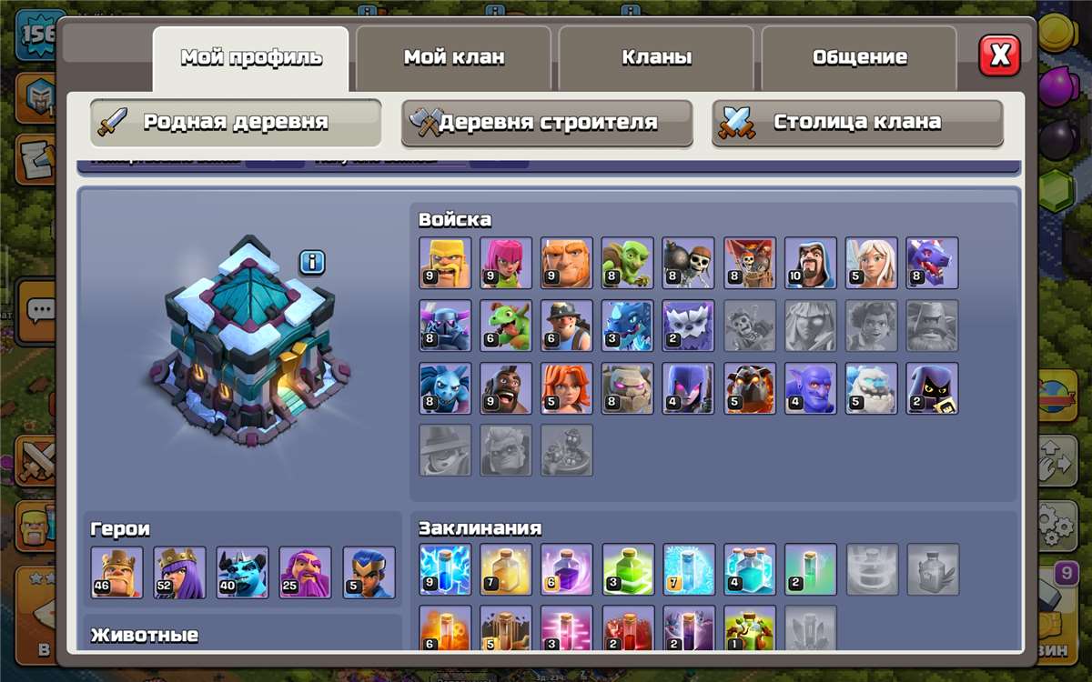 Скриншоты к игре Clash of Clans продажа аккаунта к игре Clash of Clans