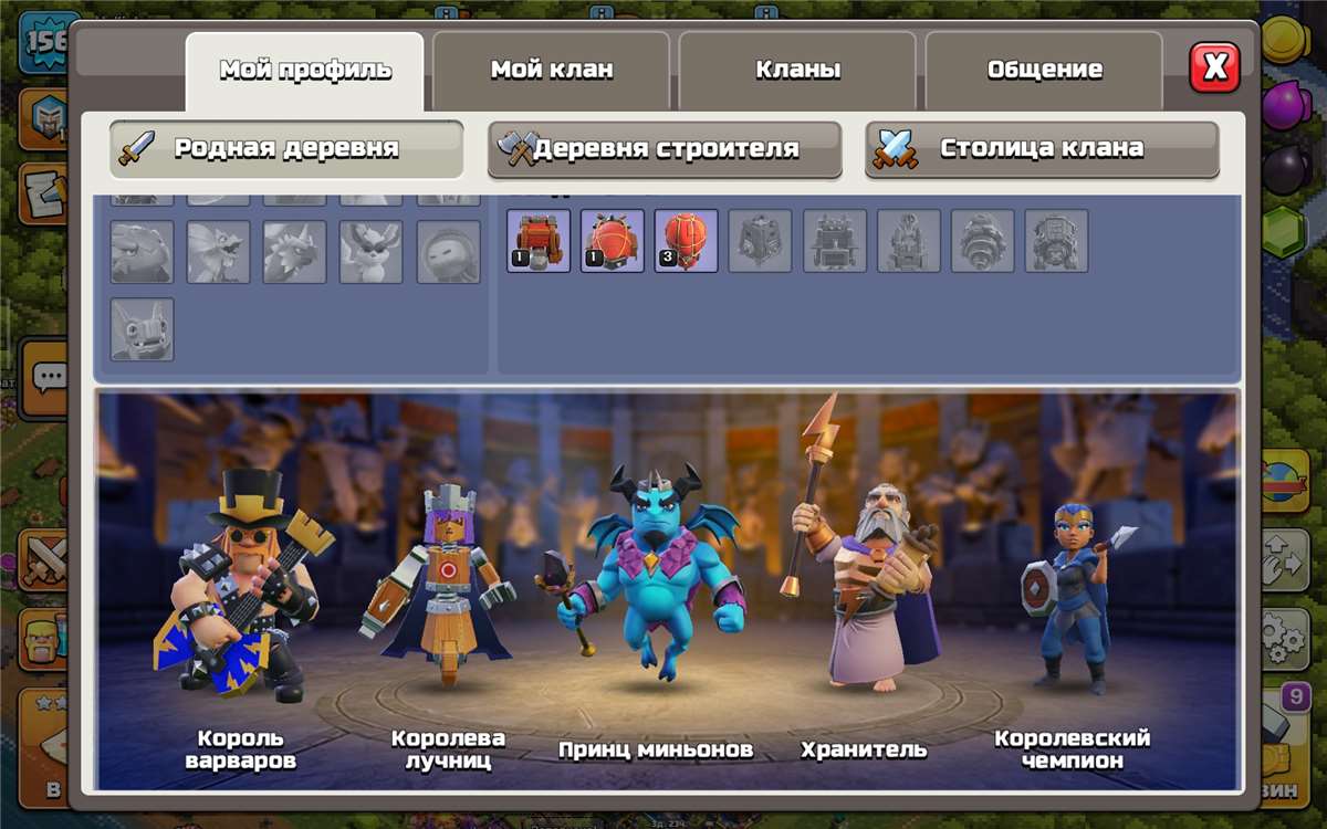 Скриншоты к игре Clash of Clans продажа аккаунта к игре Clash of Clans