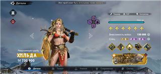 купить аккаунт Viking Rise