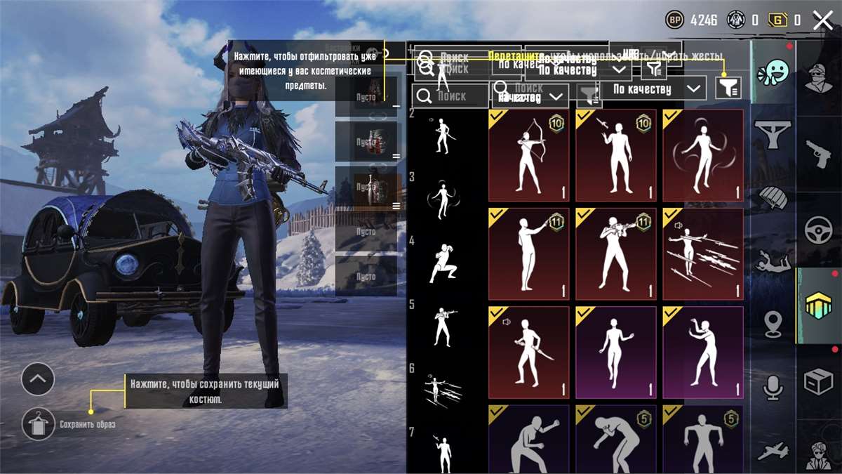 Скриншоты к игре PUBG продажа аккаунта к игре PUBG