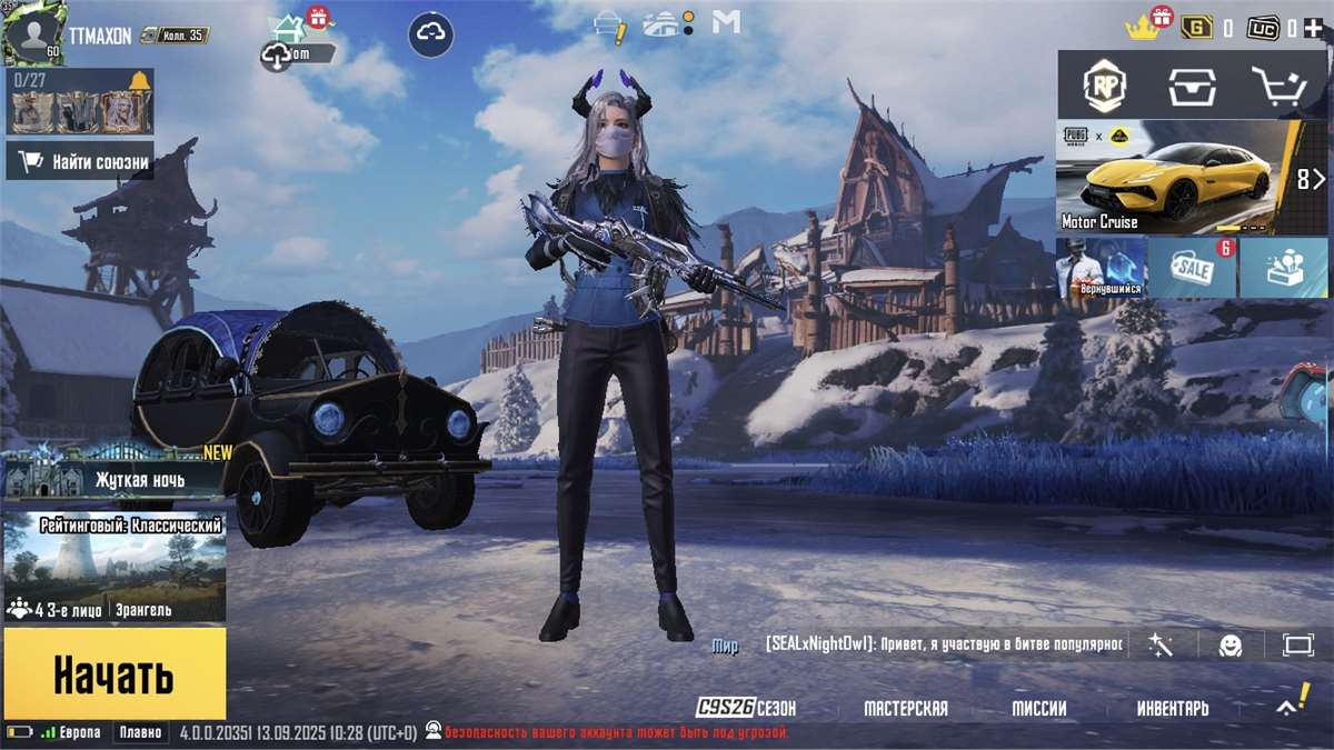 Скриншоты к игре PUBG продажа аккаунта к игре PUBG