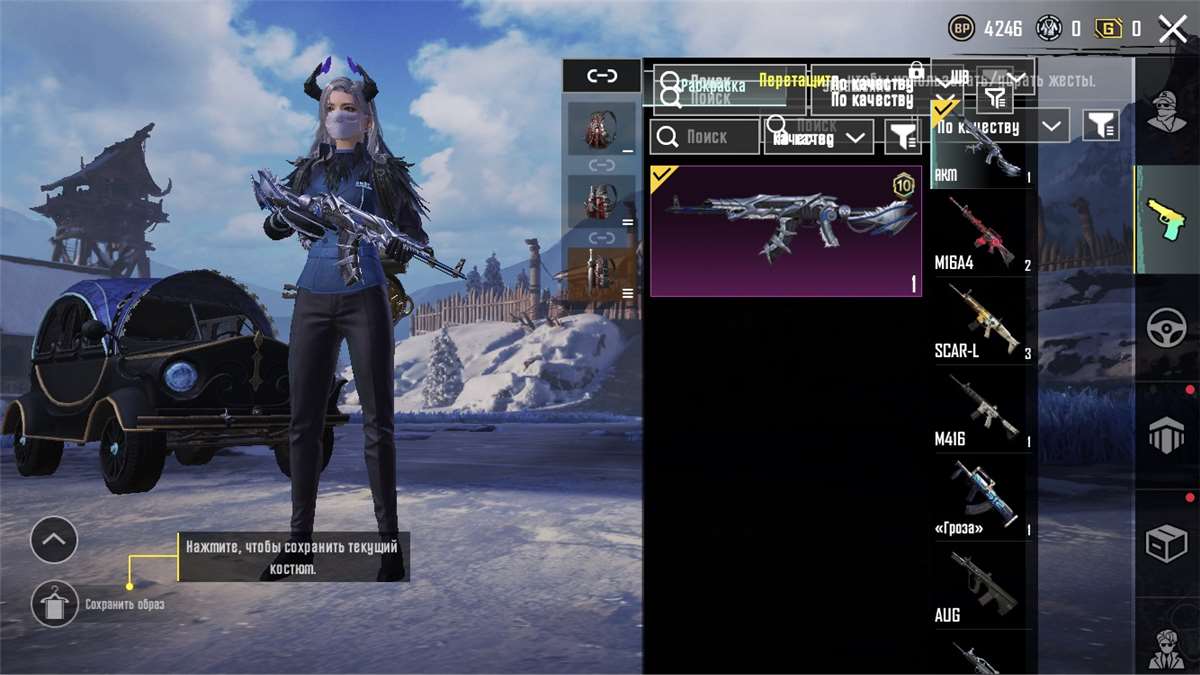 Скриншоты к игре PUBG продажа аккаунта к игре PUBG